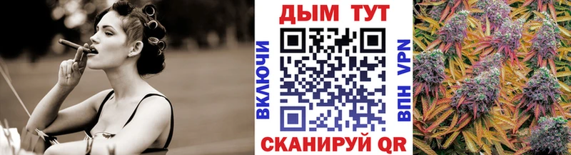 Наркотические вещества Балтийск ГАШ  Амфетамин  mega ссылка  МЕФ 