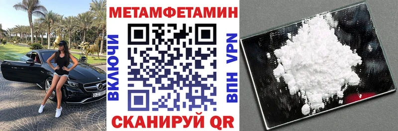 АМФЕТАМИН VHQ  Балтийск 