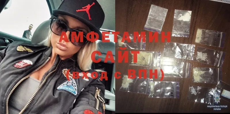 shop какой сайт  купить наркотик  Балтийск  Amphetamine 97%  mega рабочий сайт 