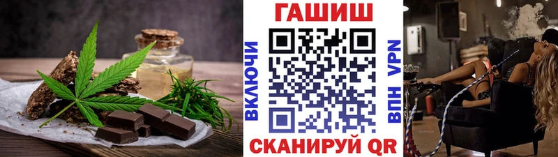 Еда ТГК конопля Балтийск