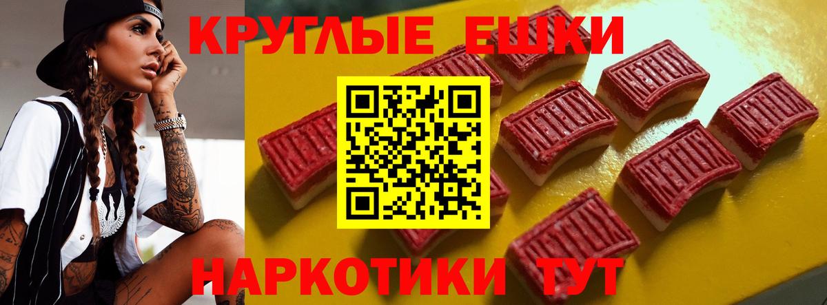 ЭКСТАЗИ DUBAI  Вход с VPN  Балтийск  ЭКСТАЗИ  Ecstasy таблы 