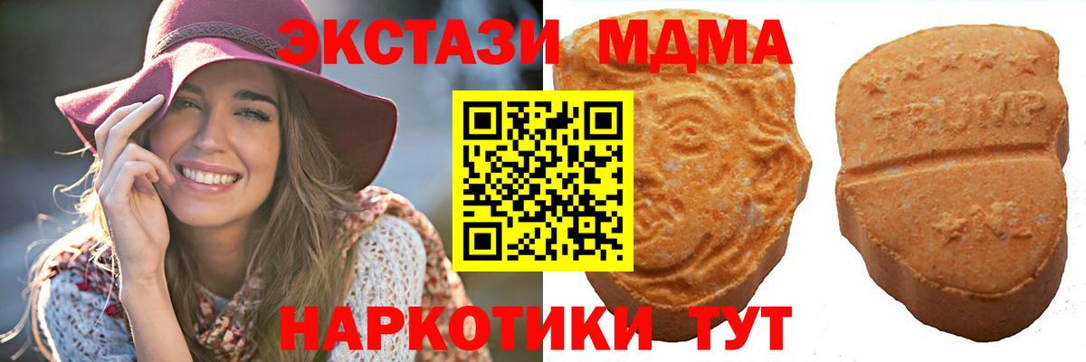 Ecstasy Cube Балтийск