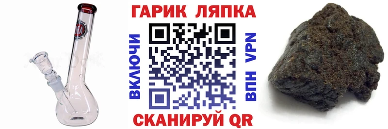 дарнет шоп  Балтийск  Гашиш ice o lator 