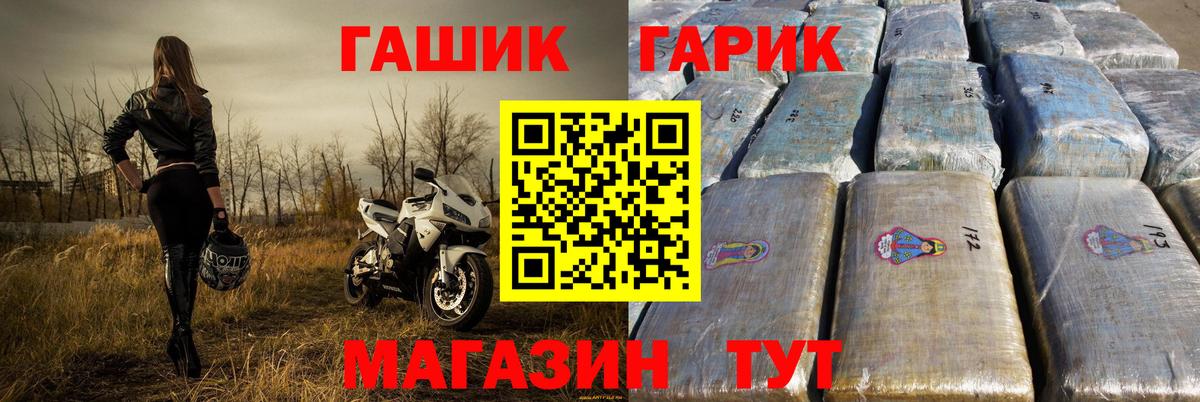 МДМА  Гашиш  Балтийск  МЕФ   КОКАИН  Вход с VPN  Метамфетамин 