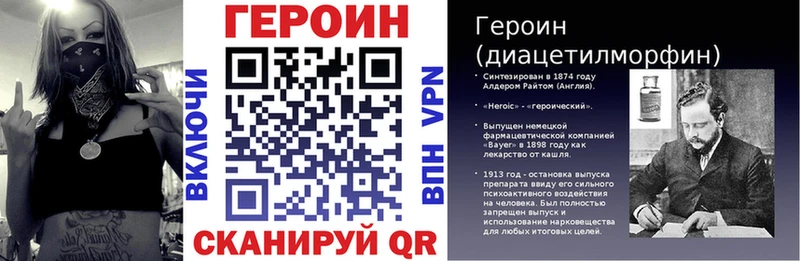 ГЕРОИН афганец Балтийск