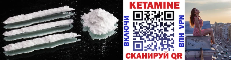 даркнет сайт  Балтийск  omg ССЫЛКА  КЕТАМИН VHQ 