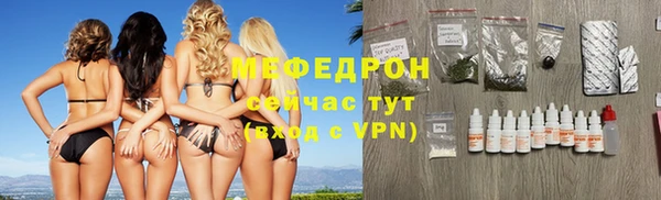 MESCALINE Сафоново