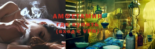 MESCALINE Сафоново
