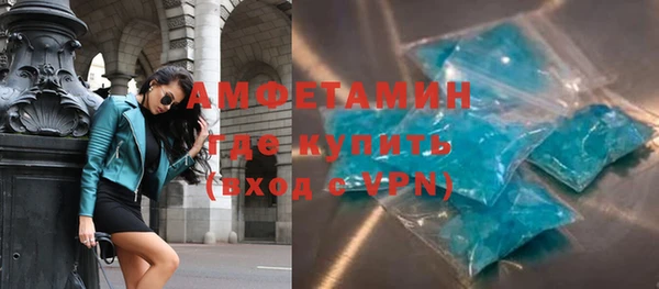 MESCALINE Сафоново