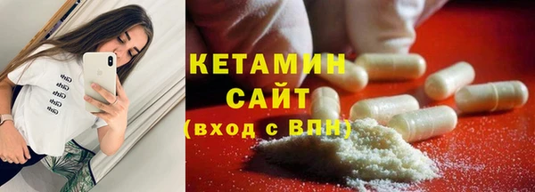 MESCALINE Сафоново