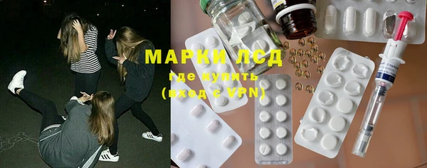 мефедрон мука Саяногорск