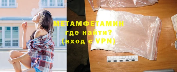 MESCALINE Сафоново