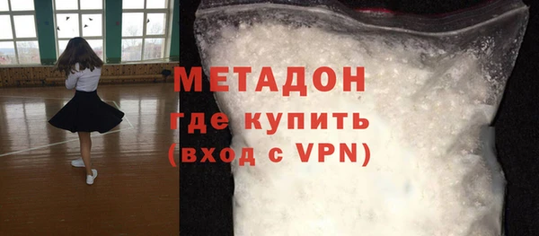 мефедрон мука Саяногорск