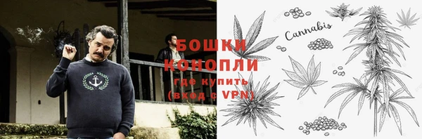 мефедрон мука Саяногорск