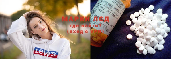 мефедрон мука Саяногорск