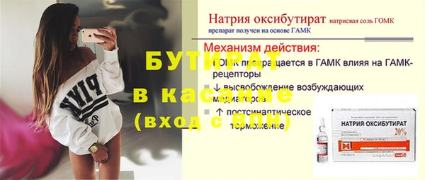 прущая мука Сатка