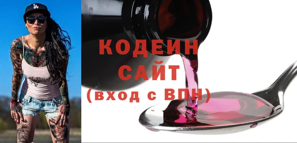 MESCALINE Сафоново