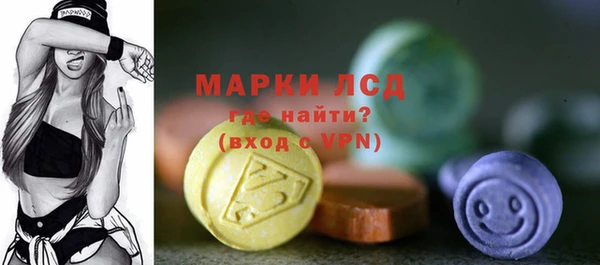 бутират Заводоуковск