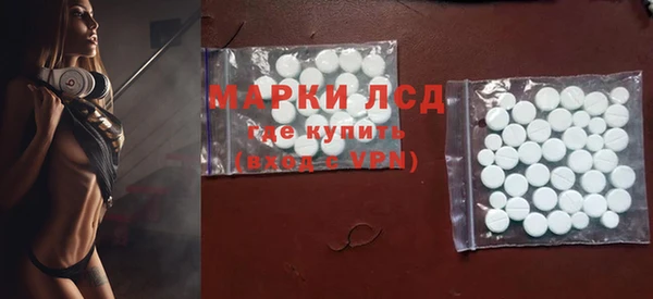 кристаллы Заволжск