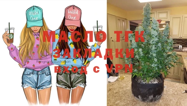 MESCALINE Сафоново