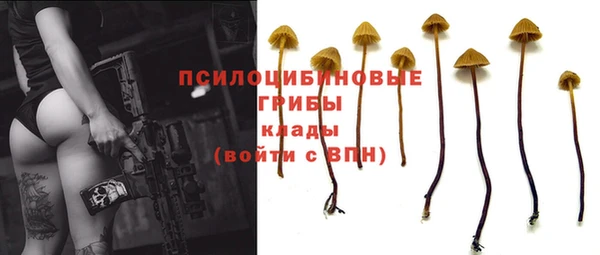 MESCALINE Сафоново
