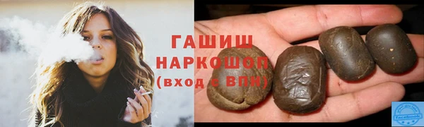прущая мука Сатка