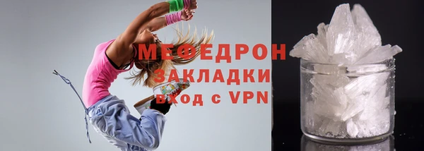 MESCALINE Сафоново