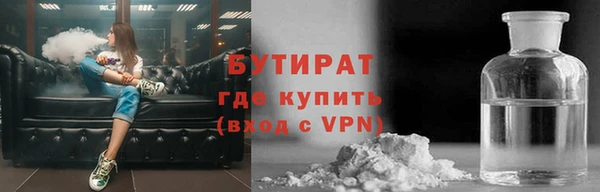 MESCALINE Сафоново
