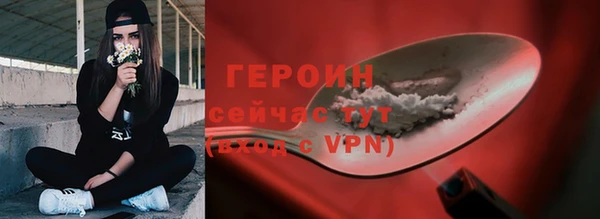мефедрон мука Саяногорск
