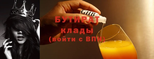 мефедрон мука Саяногорск