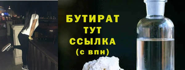 прущая мука Сатка