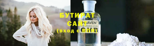 прущая мука Сатка