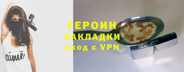прущая мука Сатка