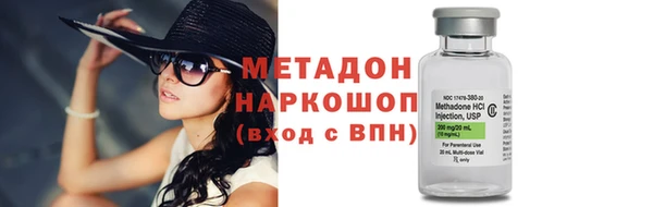мефедрон мука Саяногорск