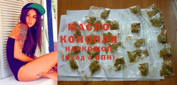мефедрон мука Саяногорск