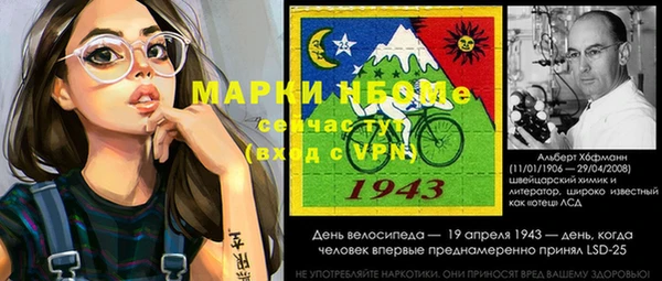 прущая мука Сатка