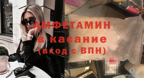 мефедрон мука Саяногорск