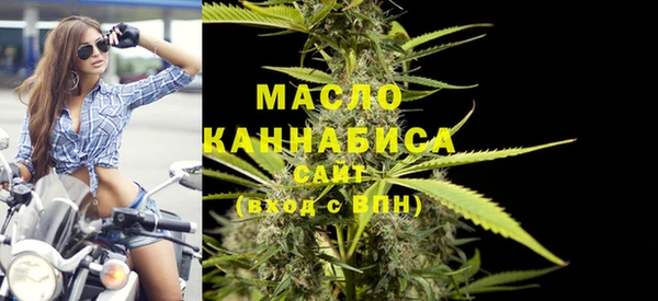 мефедрон мука Саяногорск