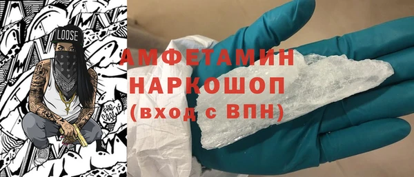 мефедрон мука Саяногорск