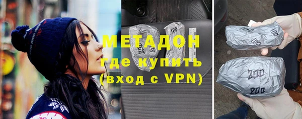мефедрон мука Саяногорск