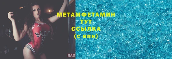 мефедрон мука Саяногорск