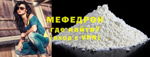 МДМА Кинешма