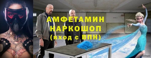 прущая мука Сатка