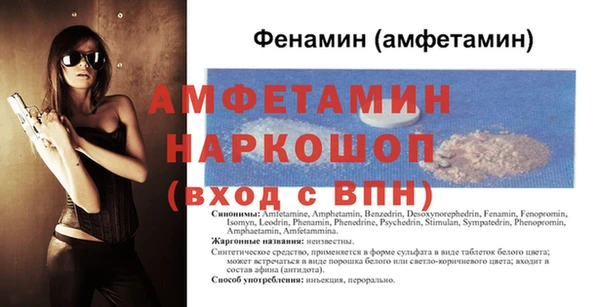 MESCALINE Сафоново