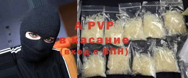 прущая мука Сатка