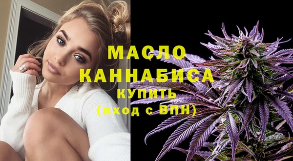 MESCALINE Сафоново