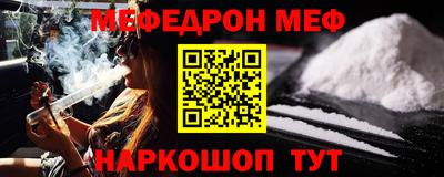 мефедрон VHQ Гусь-Хрустальный