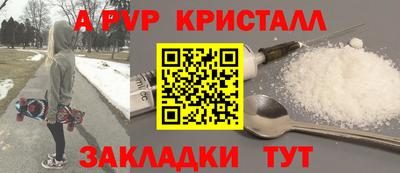 мефедрон VHQ Гусь-Хрустальный