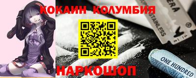 мефедрон VHQ Гусь-Хрустальный