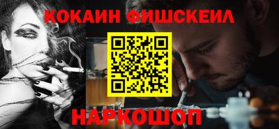 кокаин перу Гусев